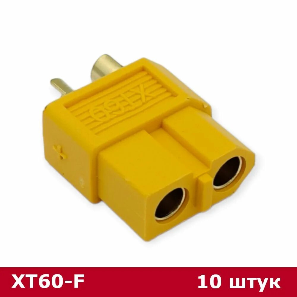 Разъем 60 а. Разъем 60 а