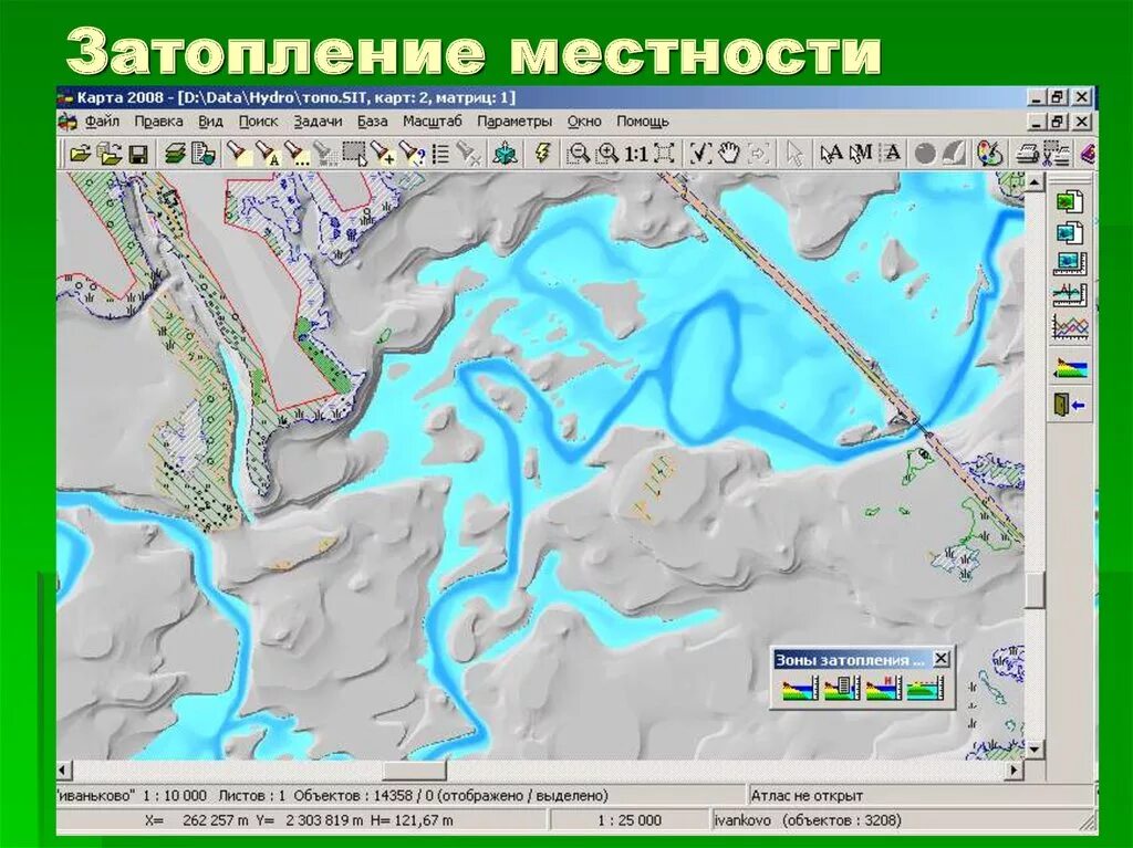 Карта подтопления. Зона затопления схема. Зона затопления на карте. Зоны затопления и подтопления карта.