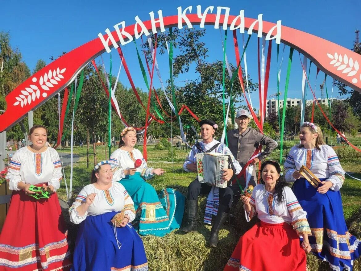 Зеленодольская рнд. Праздник ивана купала зеленодольск. Ивана купала зеленодольск. Славянская радуга фольклорный праздник. Праздник ивана купала зеленодольск.