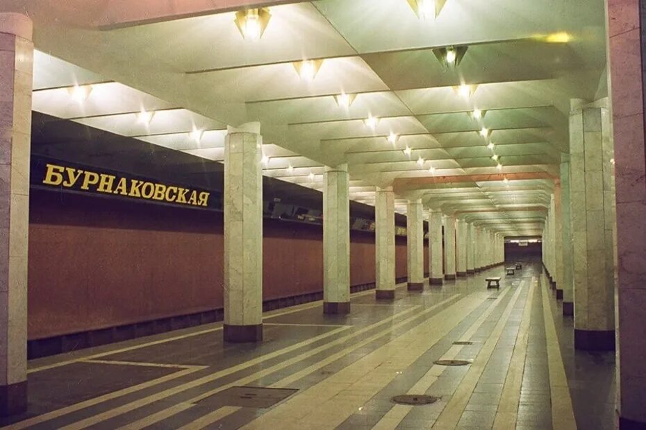 Нижегородский метрополитен станция Бурнаковская. Станция метро Бурнаковская Нижний Новгород. Станция Нижегородского метро Бурнаковская. Нижегородский метрополитен станция Чкаловская. Ленинский чкаловская