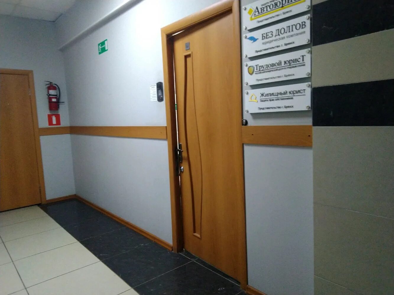Гранд порт брянск фото. Бежицкая улица 286 брянск корп 1. Бежицкая, д. Бежицкая 286 брянск. Гранд порт брянск.