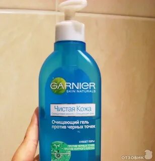 Чистая кожа нижний новгород
