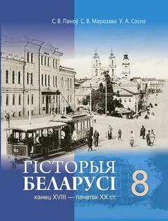 Решеба по истории