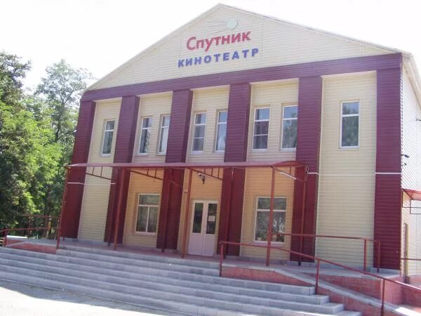 Кочубеевское октябрьской революции. Кинотеатр спутник кочубеевское. Кинотеатр село кочубеевское. Кинотеатр «спутник» rjxe,ttdcrjt. Ставропольский край село кочубеевское кинотеатр.