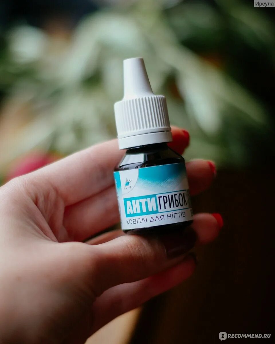 Лекарство от онихомикоза ногтей от грибка. Средство от грибка ногтей. Lanbena nail repair essence от грибка ногтей. Хорошие капли от грибка на ногтях. Хорошие капли от грибка на ногтях.