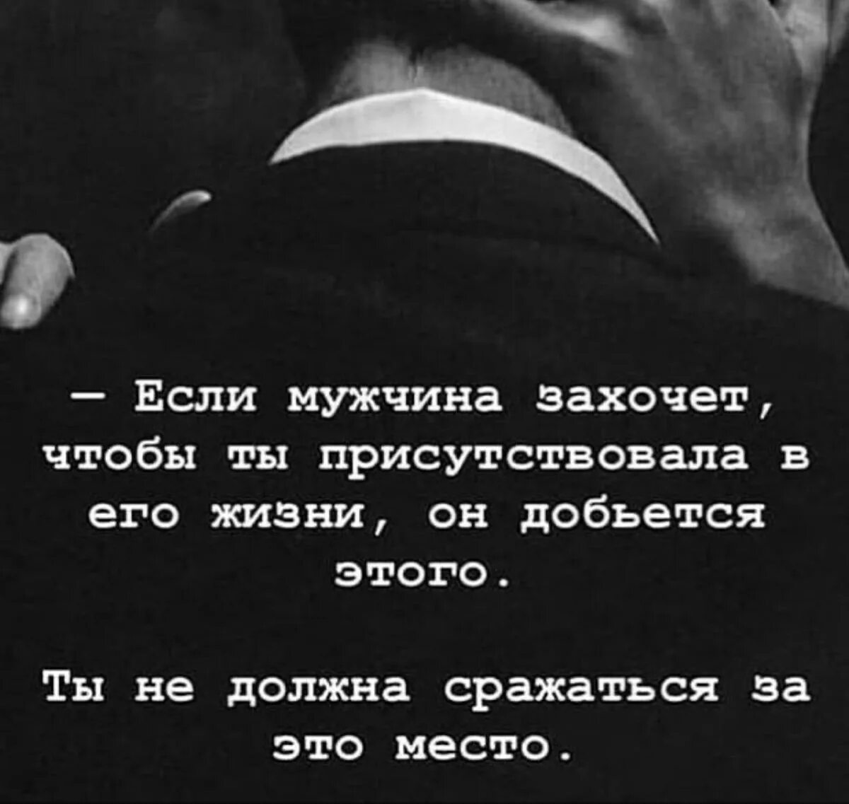 Что делать если хочешь мужика. Если мужчина захочет. если мужчине нужна женщина. если парень захочет он. если нужна мужчине.