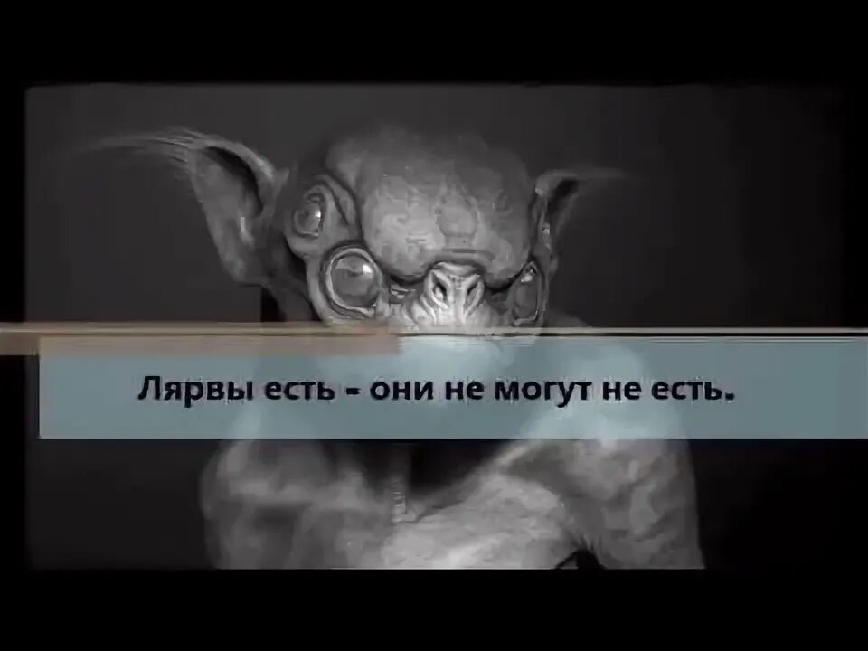 Лярвы. Лярвы энергетические паразиты. Астральные сущности лярвы. Избавление от энергетических паразитов. Мафлоки лярвы энергетические.