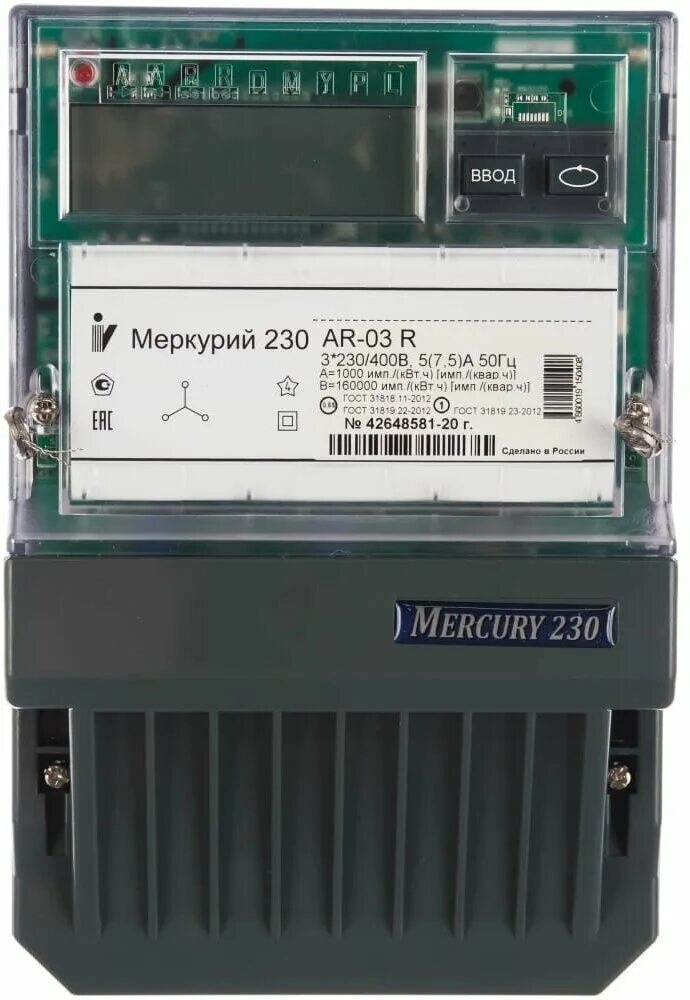 Лодочный мотор mercury 60 2012. G. С. Меркурий 234 artm-01 pb. Rs485 к счетчику меркурий 230.