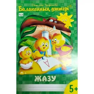 Полиция формасын киген қызбен жыныстық қатынас