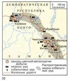 Медный пояс расположен на территории. Медный пояс африки государства. медный пояс центральной африки. государства медного пояса африки на карте. где расположен медный пояс африки.