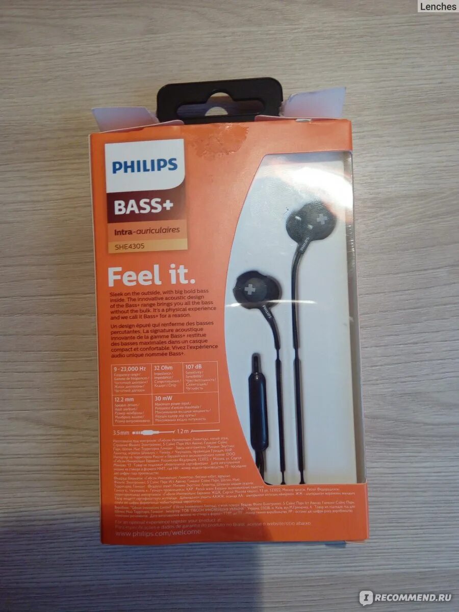 Philips Bass+ she4305. Philips 4305 Bass наушники. Наушники проводные Philips Bass+. Наушники вкладыши Филипс Bass Replica. Philips bass