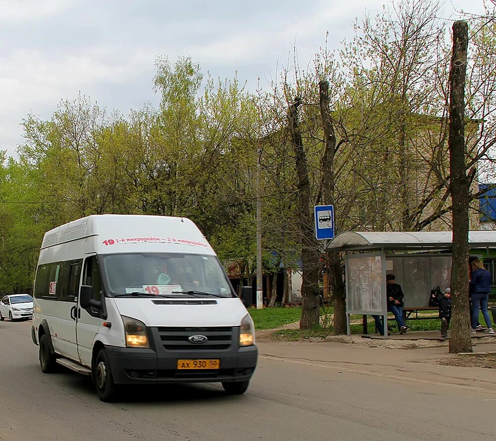 Автобус 565 Королев. Автобус 19. Маршрутки Королев. Автобус 19 Москва. Автобус 19 0