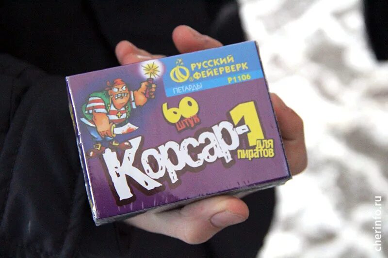 Со скольки можно продавать пиротехнику. Петарды для детей 12 лет. детям продают петарды. петарды с 16 лет. со скольки лет продают петарды.