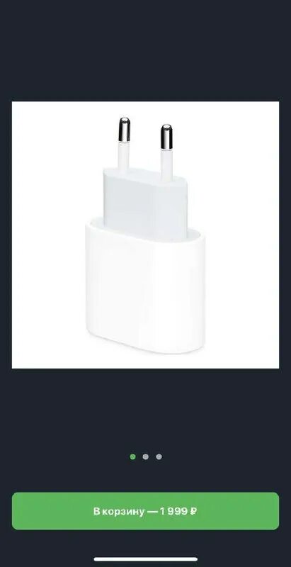 20w usb c power. Apple 20w usb-c. 20w usb c power.