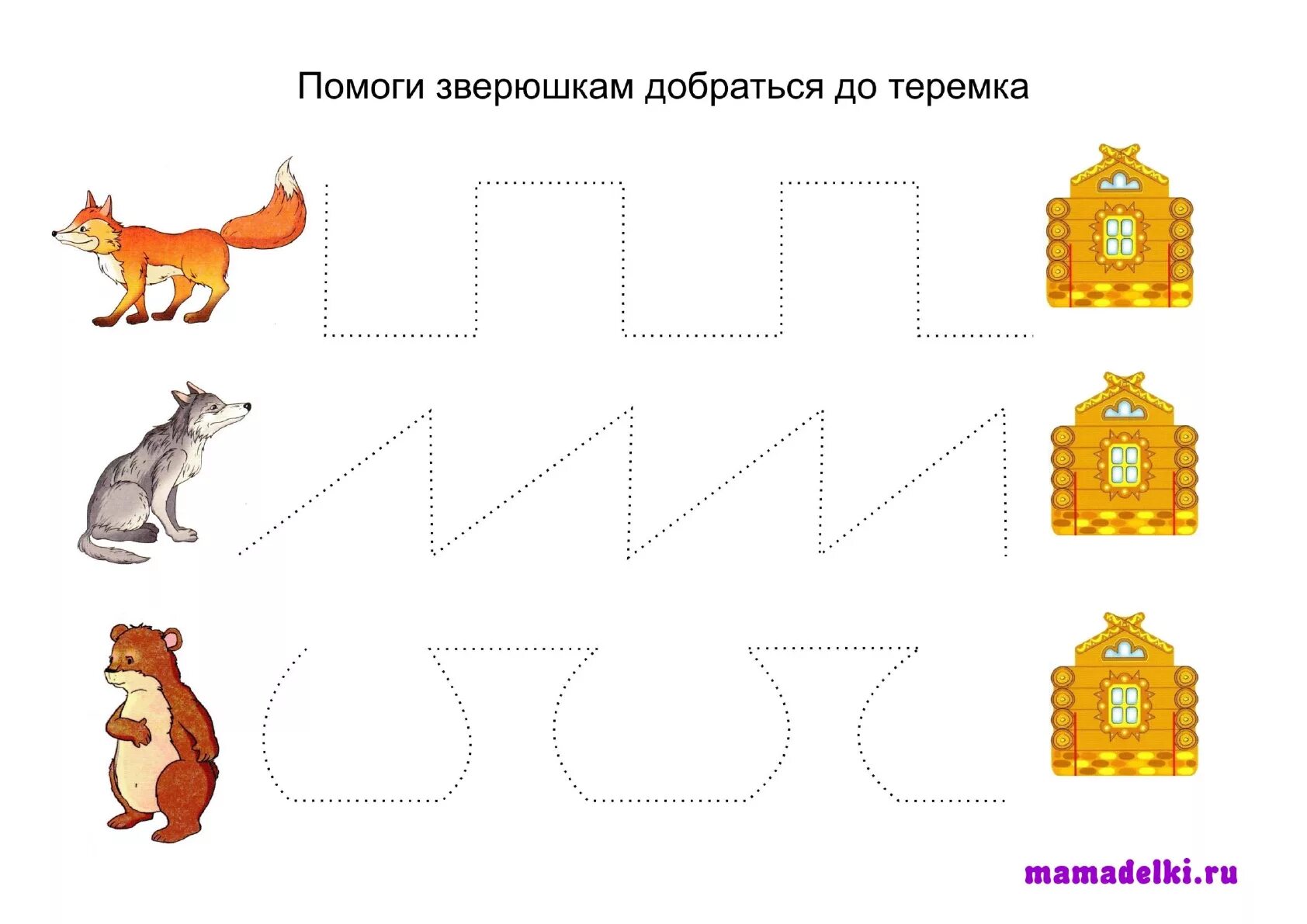 Теремок задания для дошкольников. Задания по сказке Теремок. Задания для детей по сказке Теремок. Задания к сказке Теремок для детей.