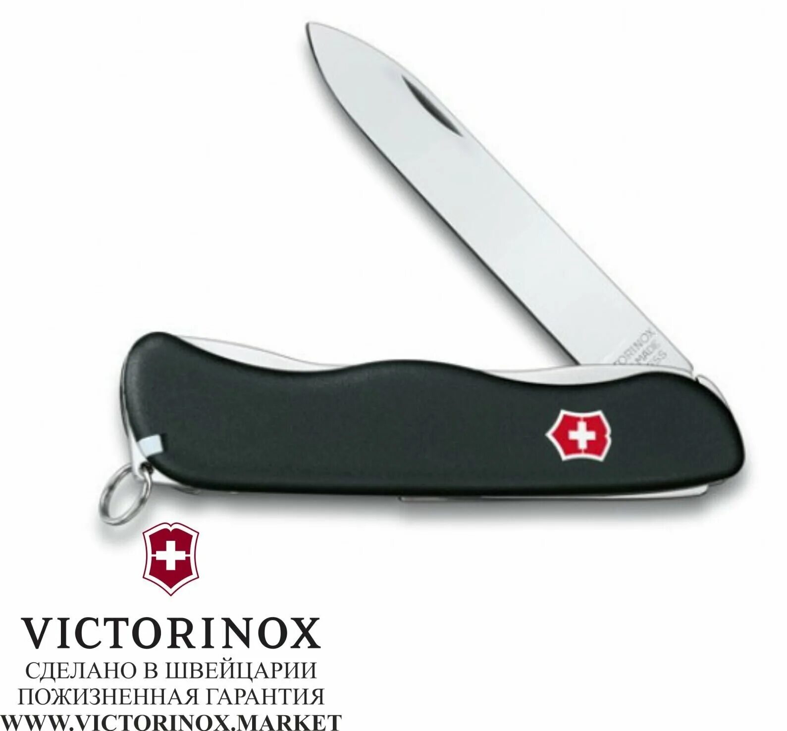 8413. Victorinox 0. 8416. нож victorinox sentinel one hand, 111 мм,. 8321.