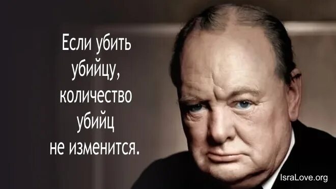 Как меняется мнение. Цитаты черчилля. уинстон черчилль цитаты. черчилль глуп тот человек. черчилль высказывание мнение.