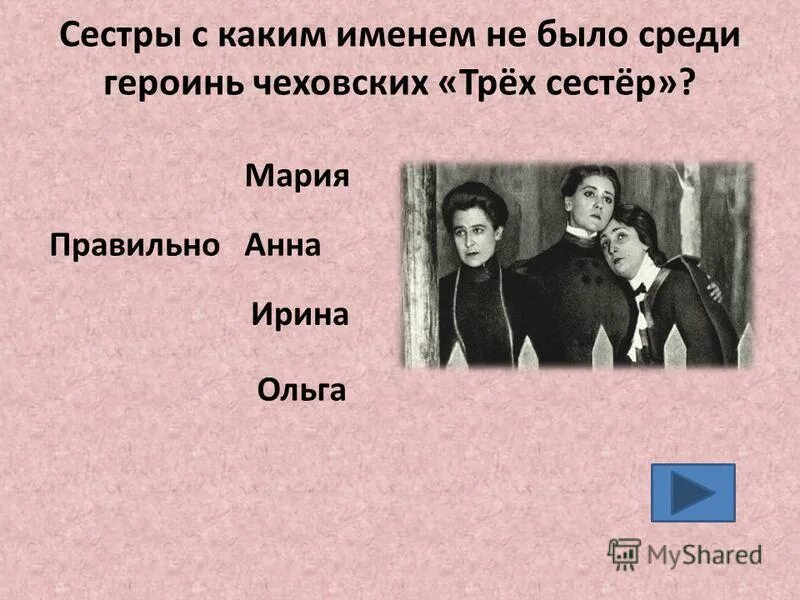 очередь из мужиков. какого имени не было среди мужиков. крутые клички. рейтинг имен. какого имени не было среди мужиков.