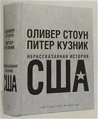 Питер кузник