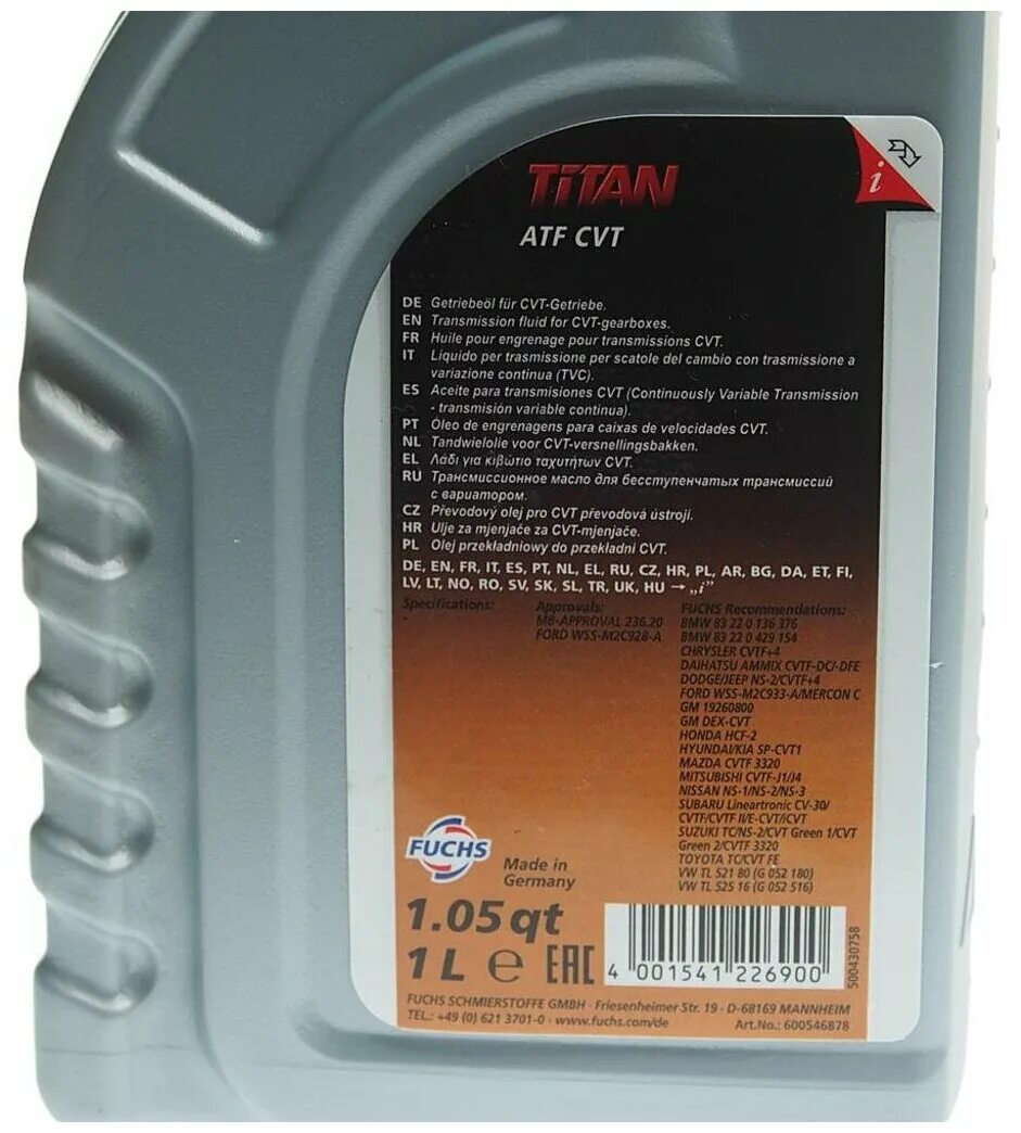 Fuchs Titan ATF CVT. Трансмиссионное масло Fuchs Titan ATF CVT 20l. Масло АКПП Фукс АТФ 4. Titan ATF CVT Ultra High. Масло atf cvt