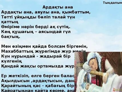 Порно және түкті куннилингус