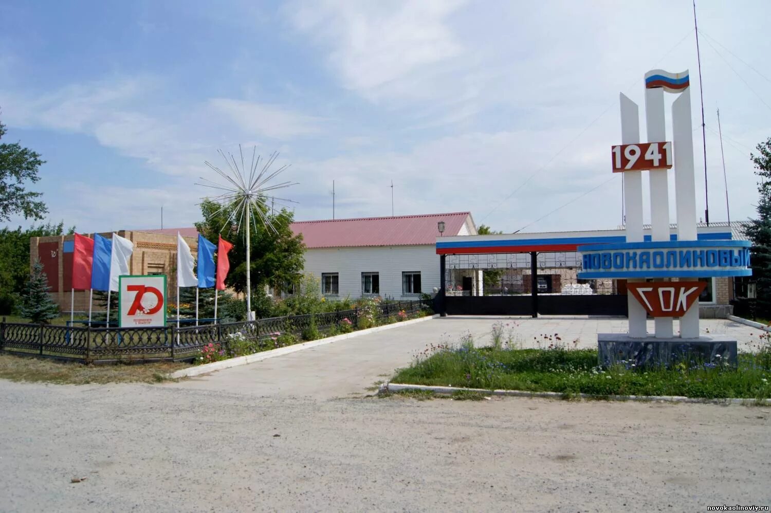 новокаолиновый поселок карталинский район. полигон слизнево. рупп гранит. новокаолиновый карталинский район. рекультивация слизнево.