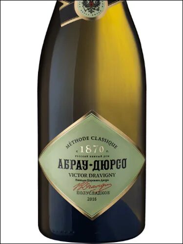 Вино Абрау-Дюрсо Виктор Дравиньи Розовое Брют/Abrau-Durso Victor Dravigny Rose B