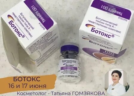 Диспорт минск