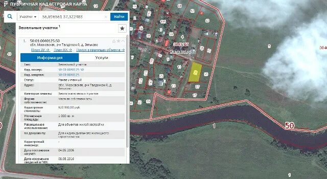 Дубно участки. Участок Зятьково Талдомский район. Участок Зятьково. Как выбрать земельный участок в Подмосковье. Река Дубна СНТ здоровье.