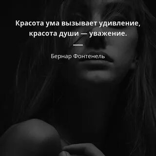 Ум высказывания