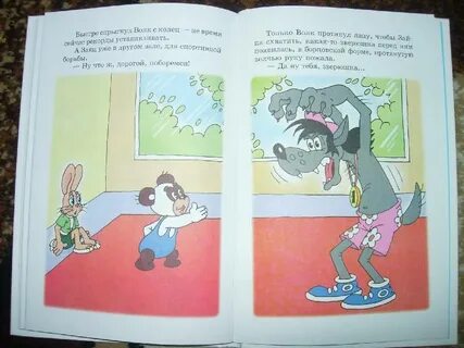 Читать подожди