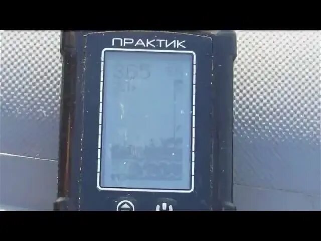 Эхолот практик ошибка е1. Эхолот echopilot fls silver. эхолот практик 3. tournament 1100 эхолот. эхолот himmbiring fishfinder 635.