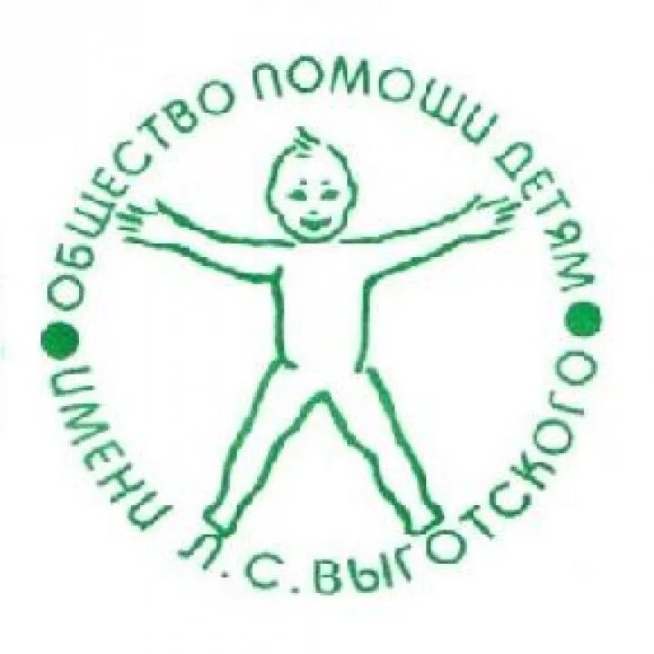 Благотворительная организация Society. Благотворительные организации в городе Волгограде. Логотип конкурса Выготского. Эмблема сообщества помощи сво. Благотворительные общества и организации