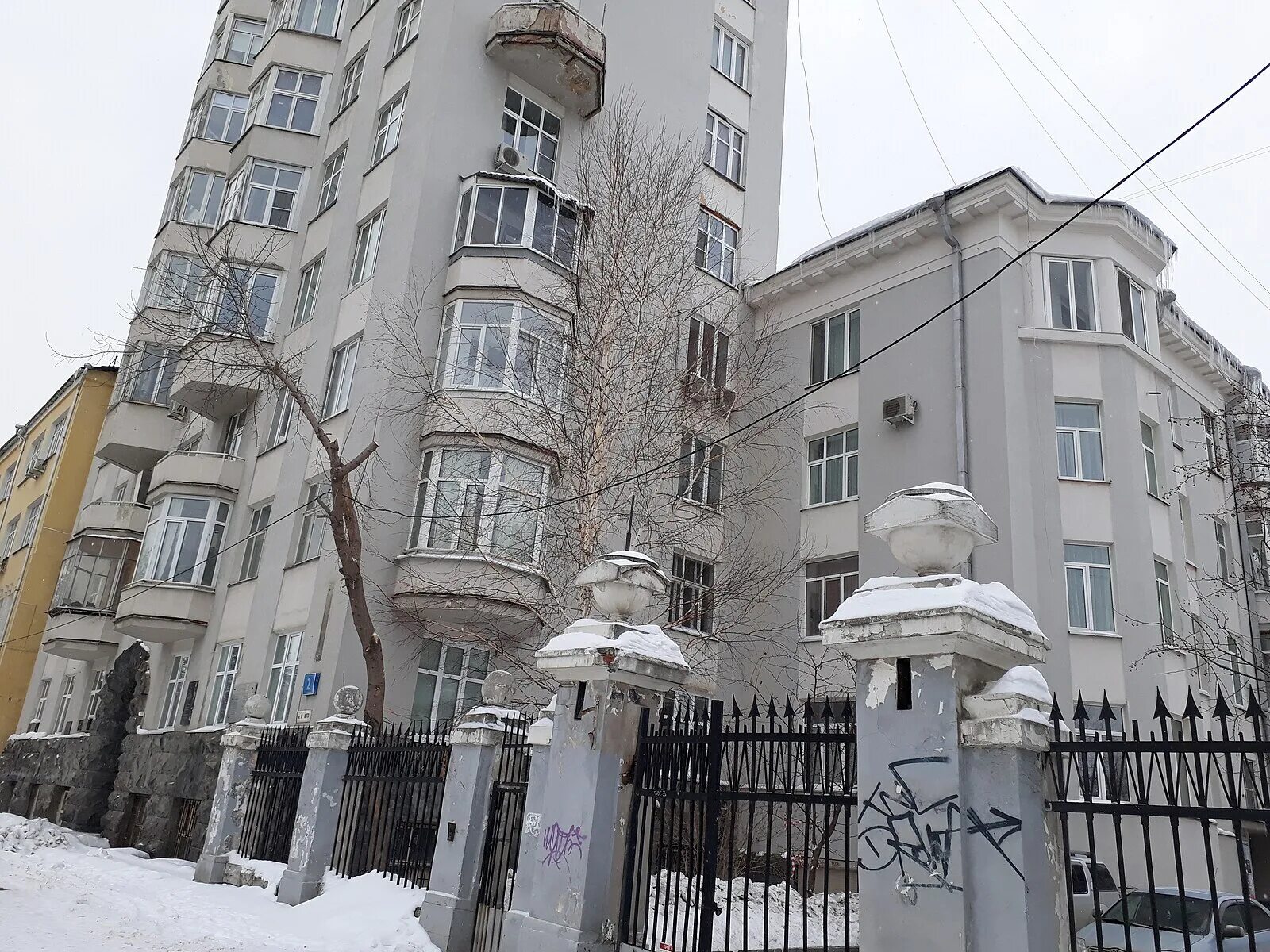 8 марта ул 8 марта 2 фото