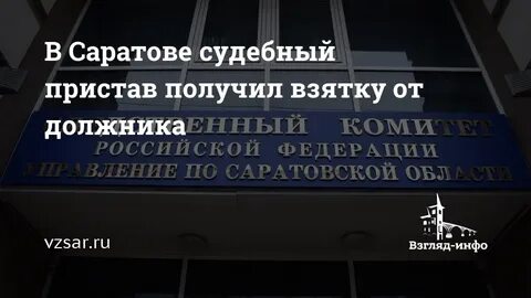 Судебные приставы каменск шахтинский телефон