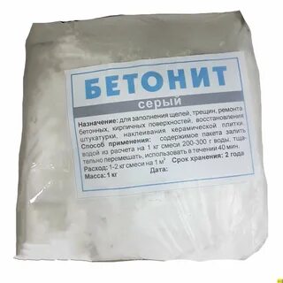 Бетонит