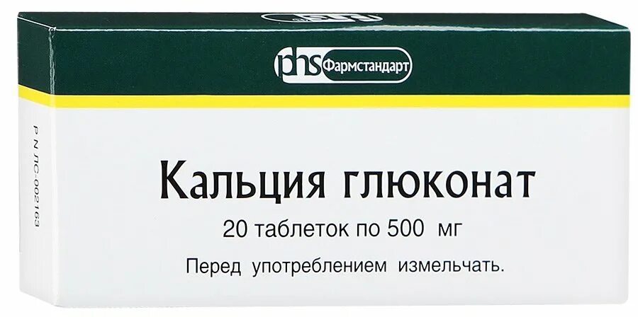 Как принимать глюконат кальция в таблетках взрослым. Глюконат кальция. Глюконат кальция препарат. Таблетки кальция глюконата. Кальций глюконат в таблет.