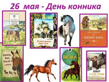 Когда будет 26 мая