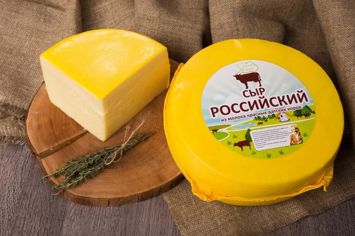 Сыр купить омск
