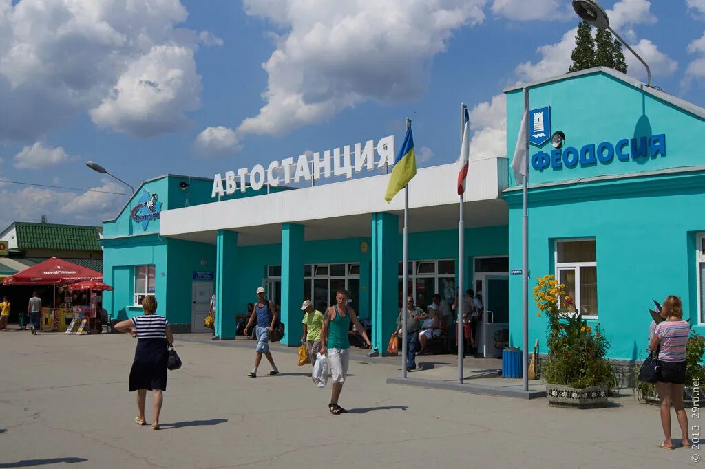 Найти автовокзал. Центральная автостанция феодосия. город феодосия автостанция. автовокзал айвазовская автостанция феодосия. вокзал автостанция феодосия.