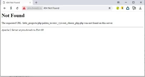 Document has not been found