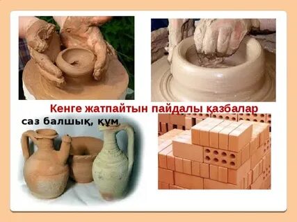 Лананың аққұба бөксесінің суреті