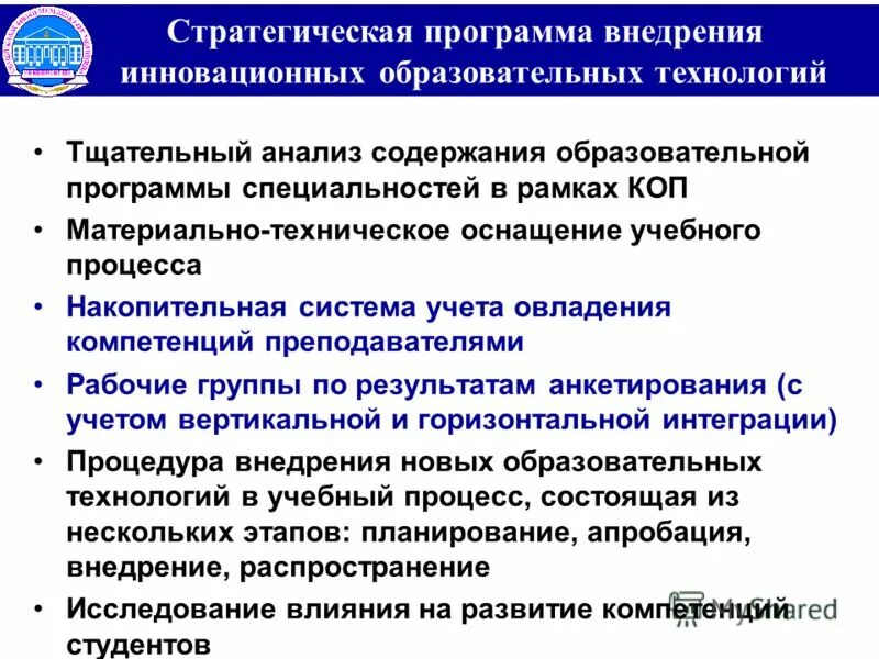 Образовательные программы по профессиям. Основные профессиональные программы. Экономика и бухгалтерский учет специальность. Программы профессионального обучения перечень. Образовательные программы по профессиям.