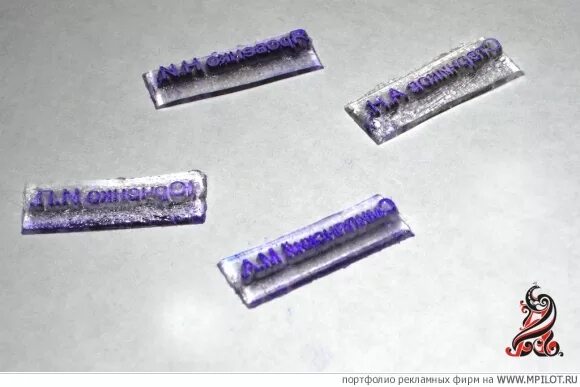 штамп с фамилией и инициалами. штамп погашено. подпись и штамп фио.