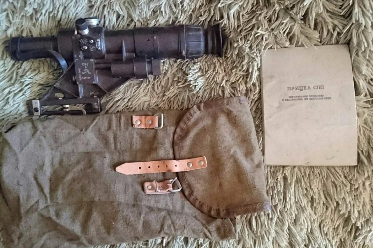 Спп м. Спп м