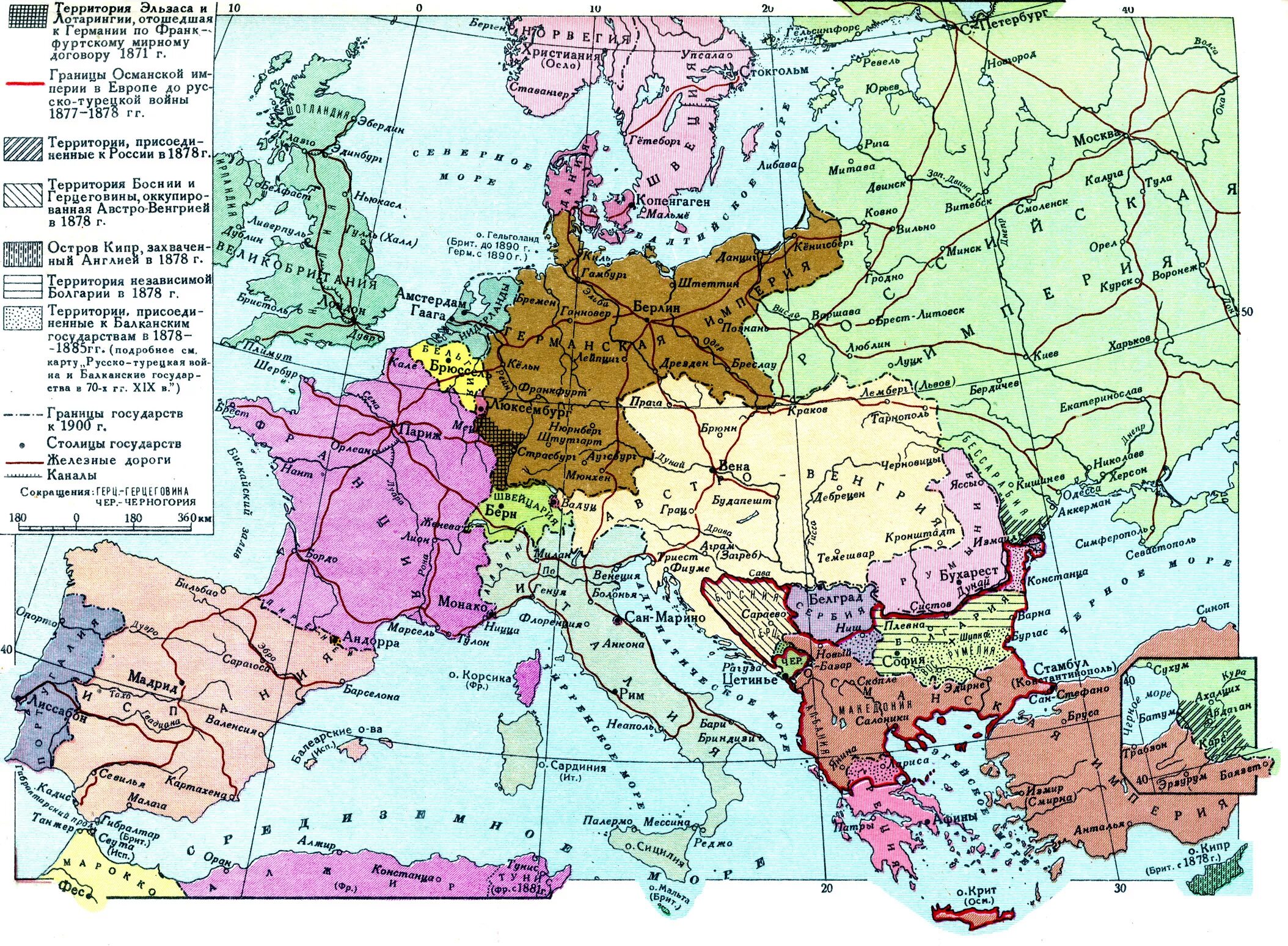 Страны восточной европы в 20 веке. Карта Западная Европа в конце 19 века. Политическая карта Европы XIX века. Политическая карта Европы конца 19 века. Карта Европы начала 20 века.