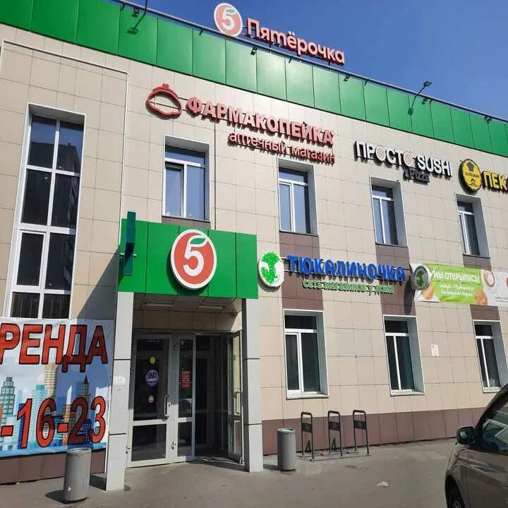 Детская юношеская школа № 3, спортивная школа, просп. Карла Маркса, 15, Ставропо