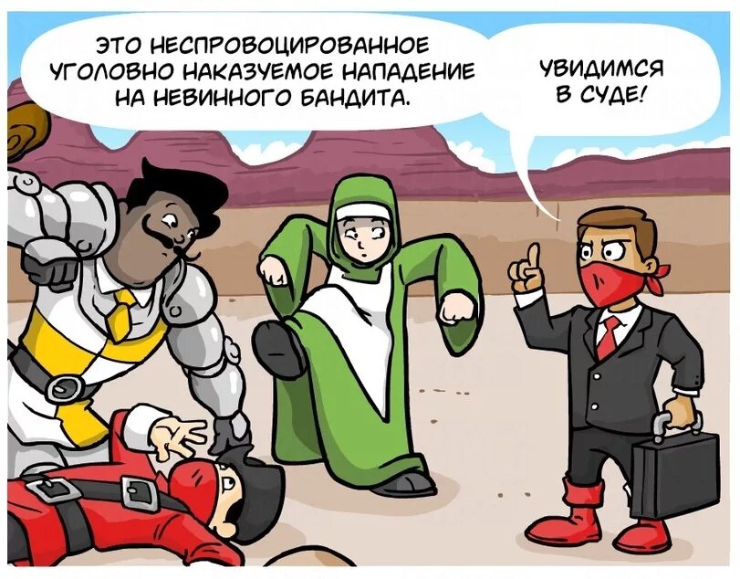 Мемы про РПГ. РПГ Мем. RPG мемы. RPG юмор. Комикс рпг