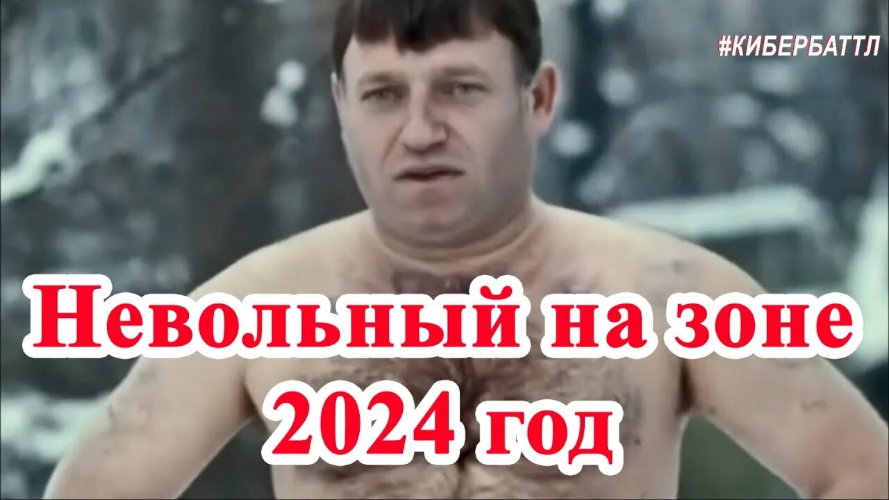 Навальный Германии 2024. Навальный 2024 симулятор президента.