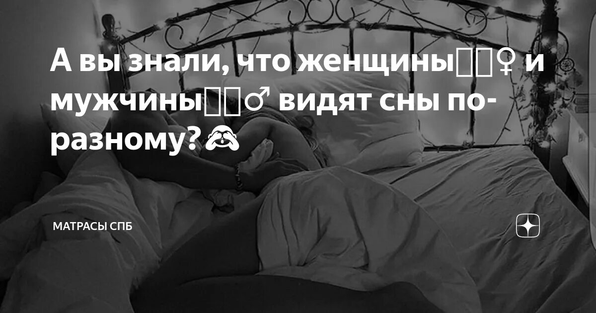 К чему снится красивый парень незнакомый. Если во сне снится парень. К чему снится парень. Сонник мужчина заниматься любовью. Любовные отношения в постели.